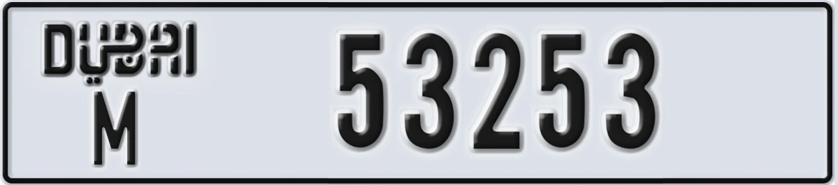 UAE License Plate Dubai M 53253