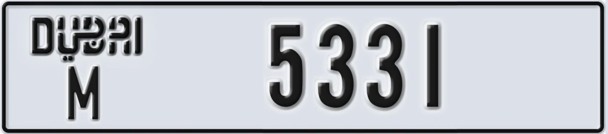 UAE License Plate Dubai M 5331