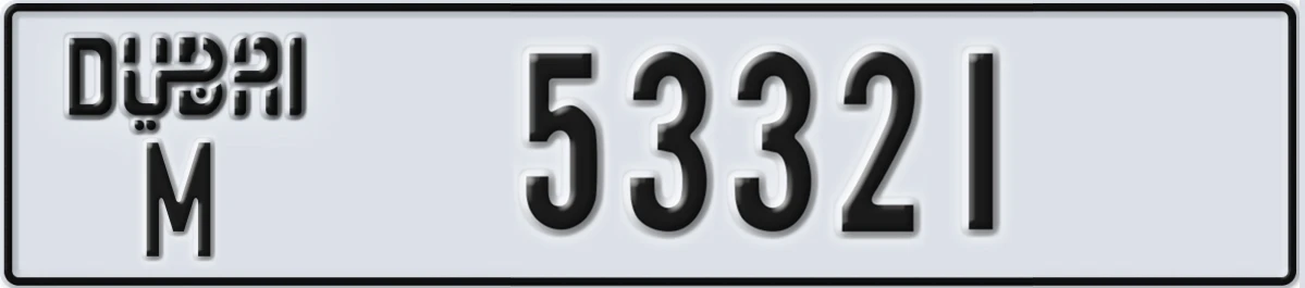 UAE License Plate Dubai M 53321