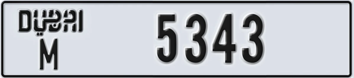 UAE License Plate Dubai M 5343