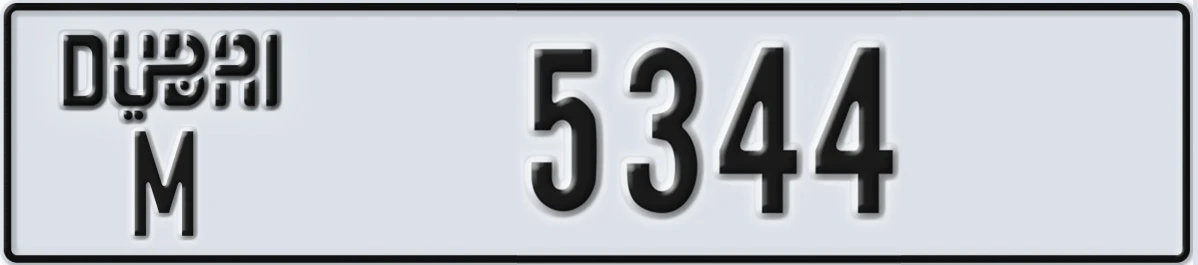 UAE License Plate Dubai M 5344