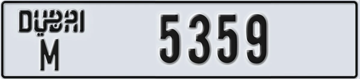 UAE License Plate Dubai M 5359