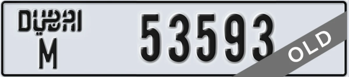 UAE License Plate Dubai M 53593