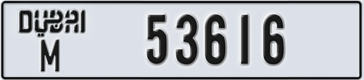 UAE License Plate Dubai M 53616