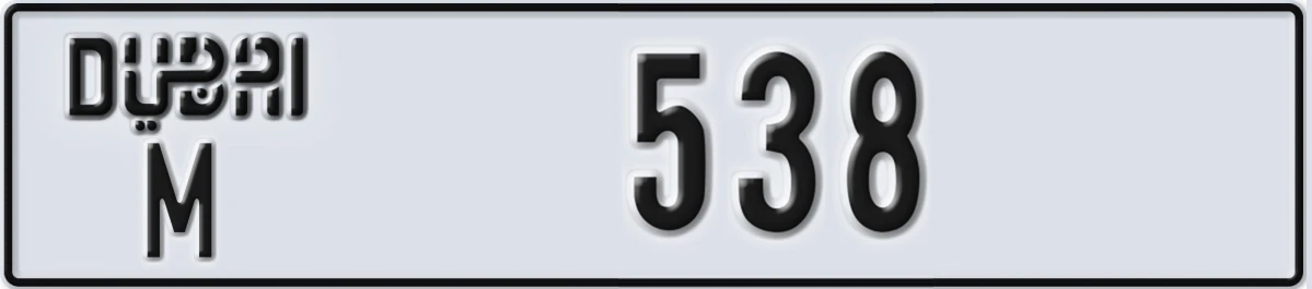UAE License Plate Dubai M 538