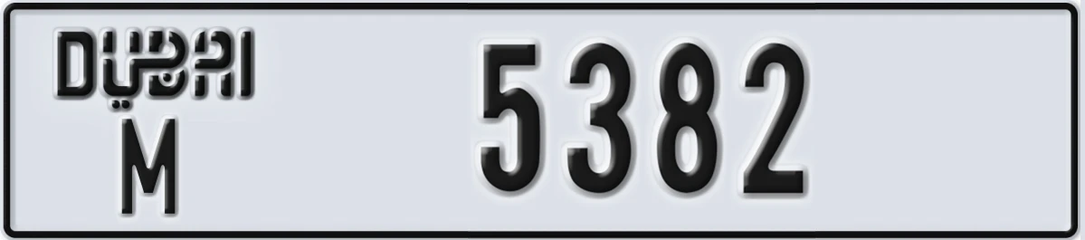 UAE License Plate Dubai M 5382