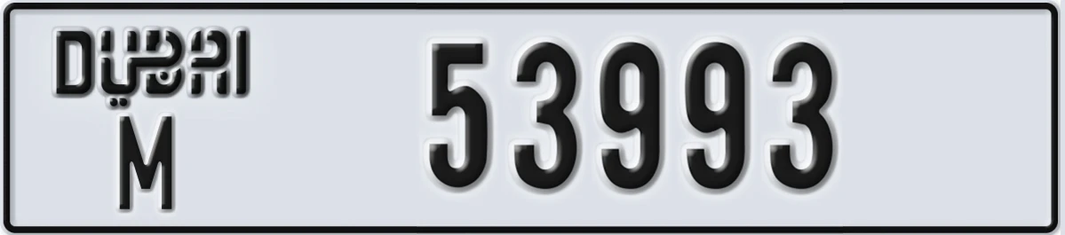 UAE License Plate Dubai M 53993