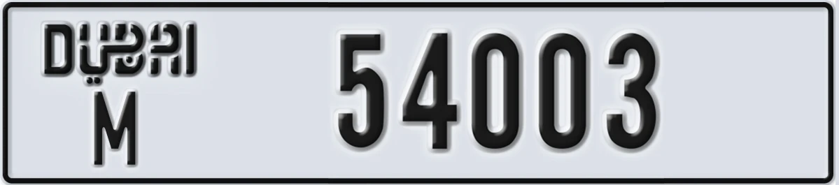 UAE License Plate Dubai M 54003