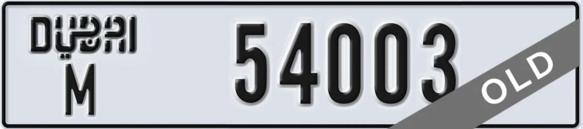UAE License Plate Dubai M 54003