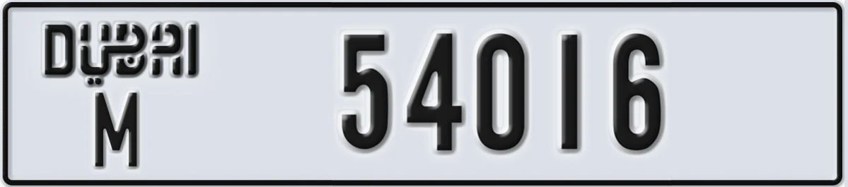 UAE License Plate Dubai M 54016