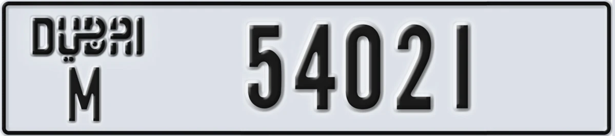UAE License Plate Dubai M 54021