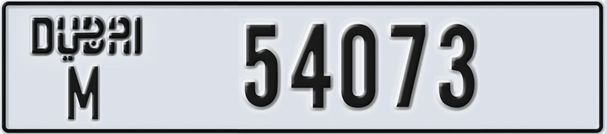 UAE License Plate Dubai M 54073