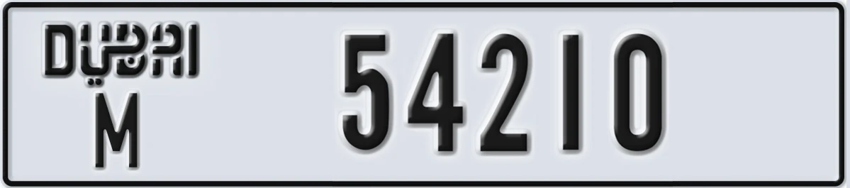 UAE License Plate Dubai M 54210