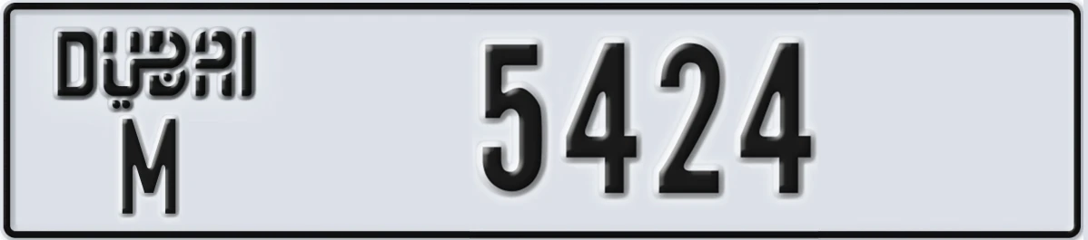 UAE License Plate Dubai M 5424