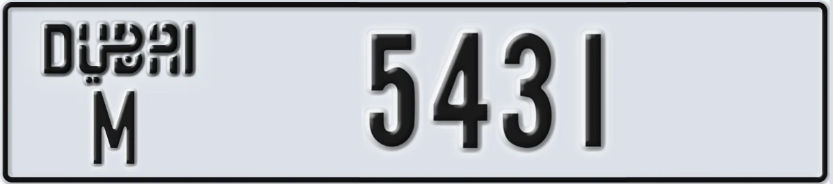 UAE License Plate Dubai M 5431