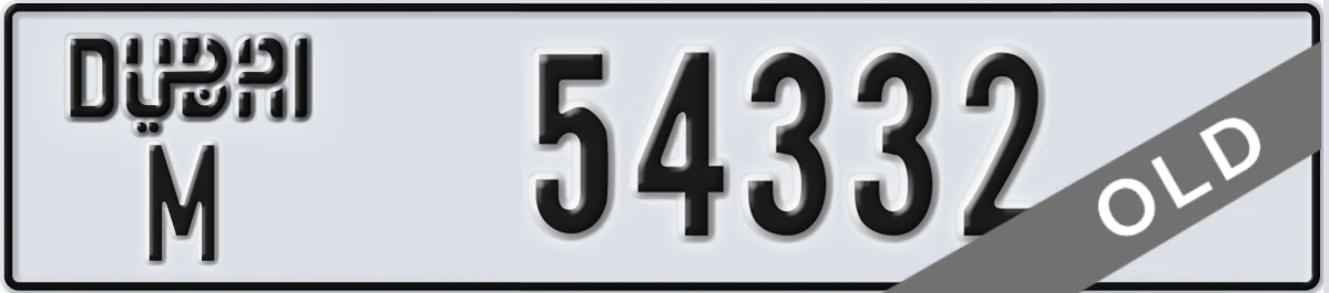 UAE License Plate Dubai M 54332