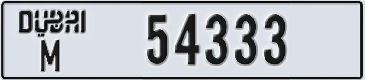 UAE License Plate Dubai M 54333