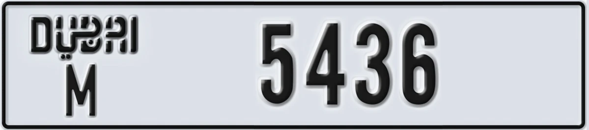 UAE License Plate Dubai M 5436