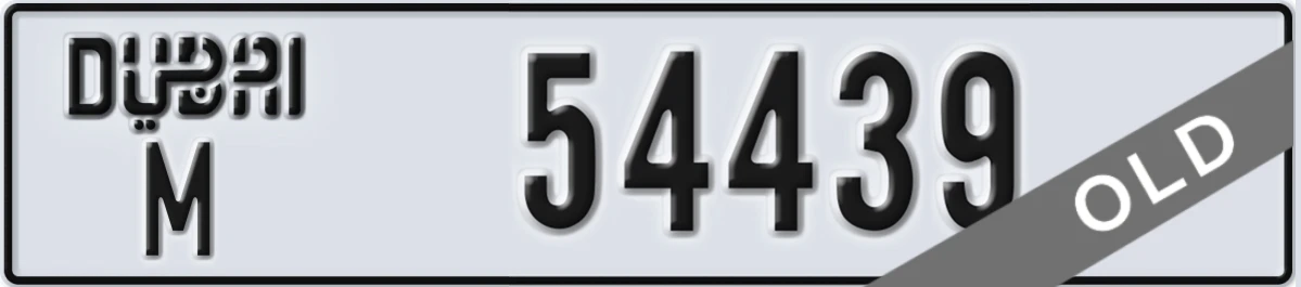 UAE License Plate Dubai M 54439