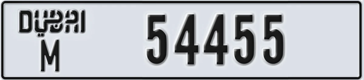 UAE License Plate Dubai M 54455