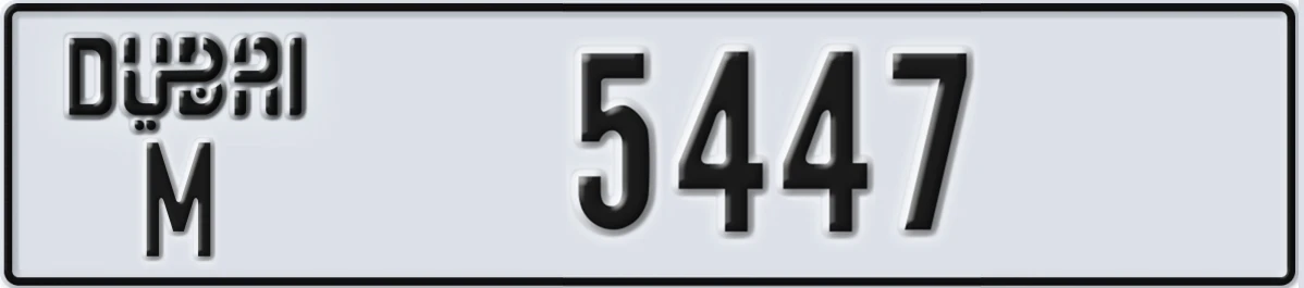 UAE License Plate Dubai M 5447