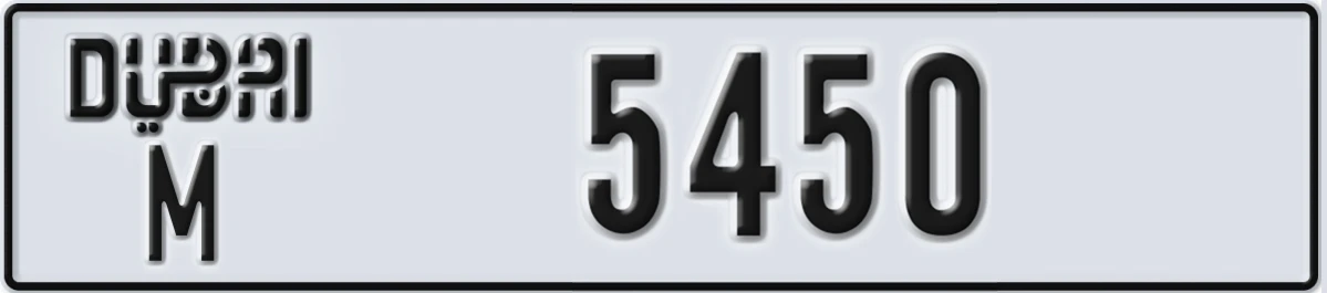UAE License Plate Dubai M 5450