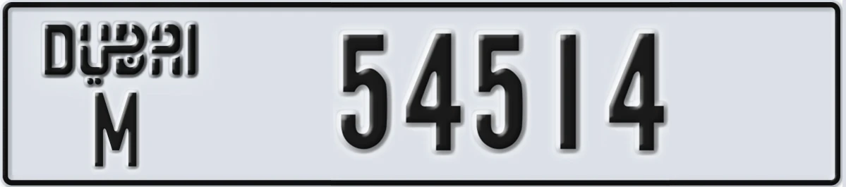 UAE License Plate Dubai M 54514
