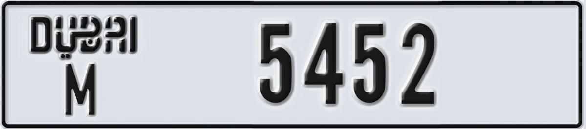 UAE License Plate Dubai M 5452