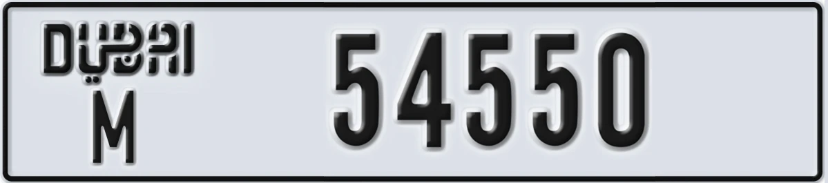 UAE License Plate Dubai M 54550