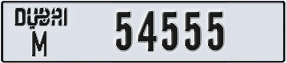 UAE License Plate Dubai M 54555