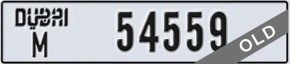 UAE License Plate Dubai M 54559