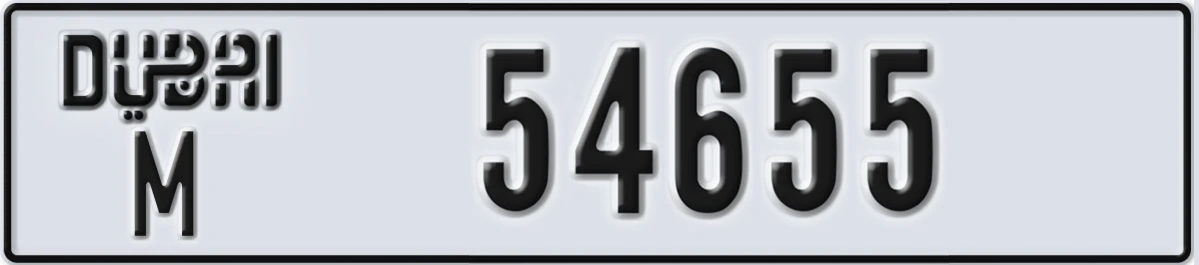 UAE License Plate Dubai M 54655