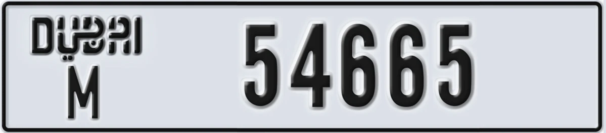 UAE License Plate Dubai M 54665
