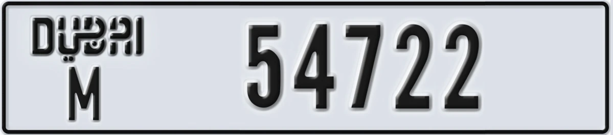 UAE License Plate Dubai M 54722
