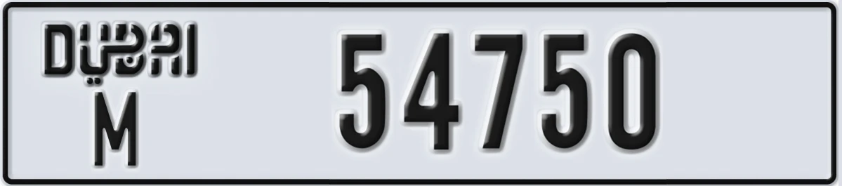 UAE License Plate Dubai M 54750