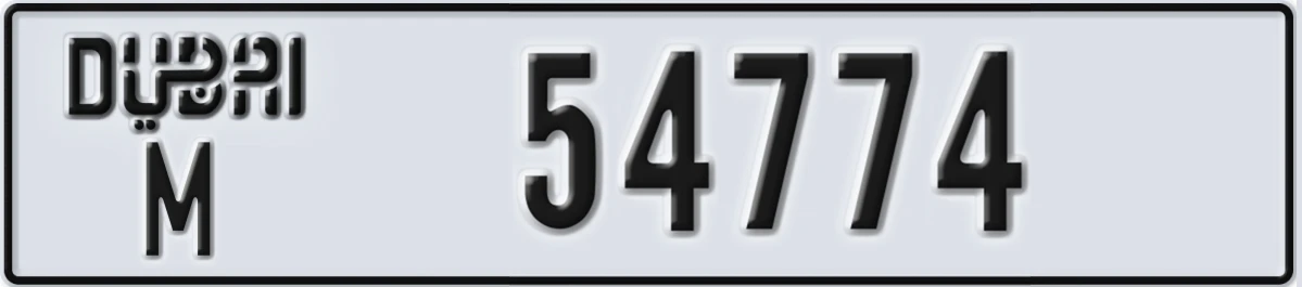 UAE License Plate Dubai M 54774