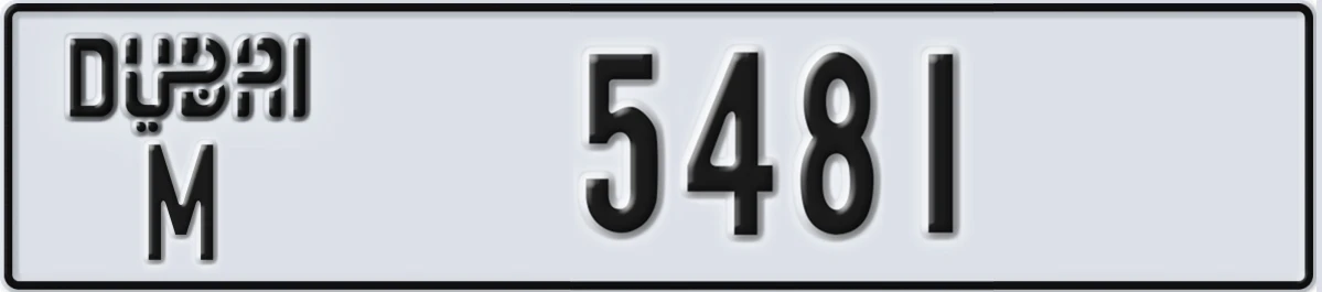 UAE License Plate Dubai M 5481