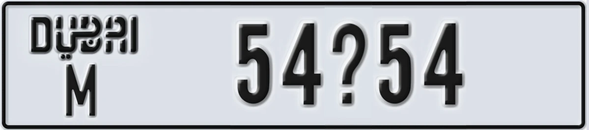 UAE License Plate Dubai M 54X54
