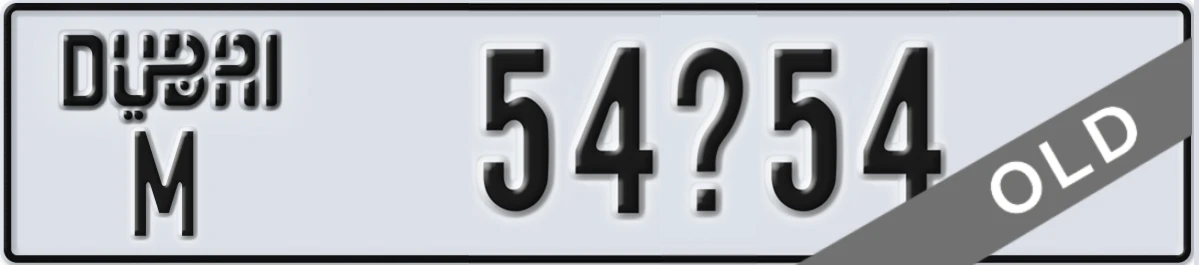 UAE License Plate Dubai M 54X54