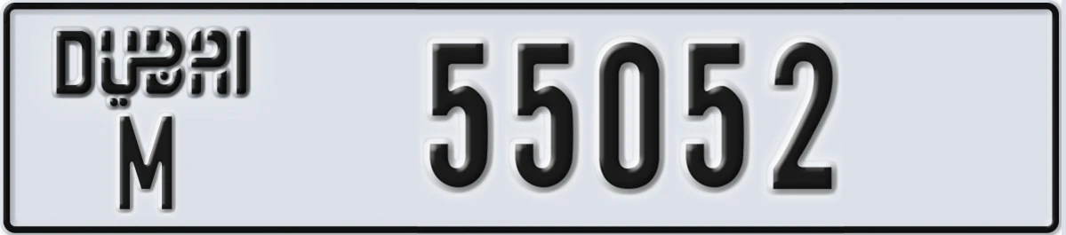 UAE License Plate Dubai M 55052