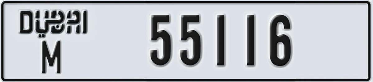 UAE License Plate Dubai M 55116