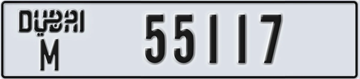 UAE License Plate Dubai M 55117