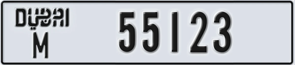 UAE License Plate Dubai M 55123