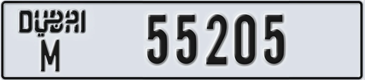 UAE License Plate Dubai M 55205