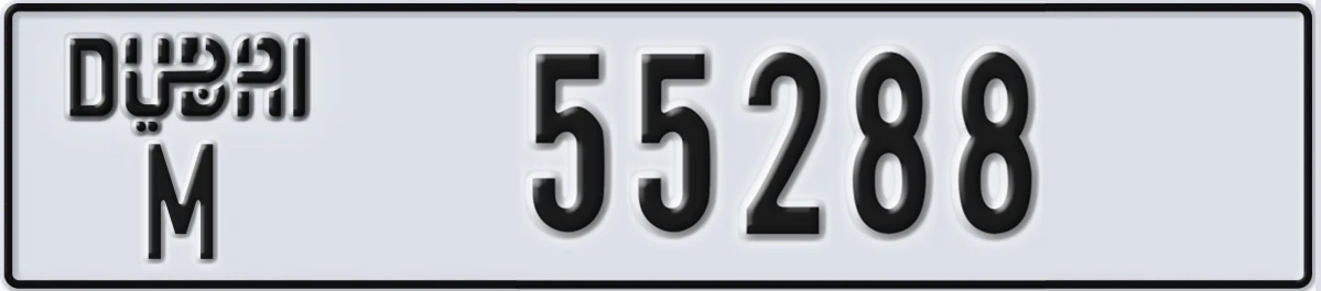 UAE License Plate Dubai M 55288