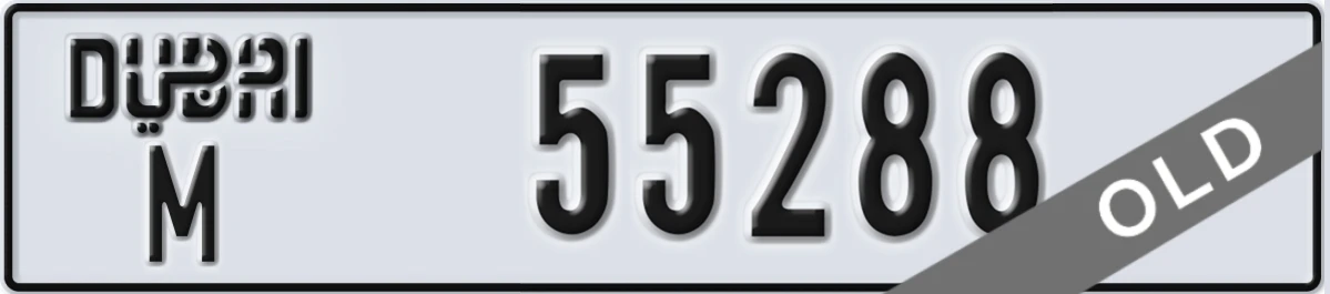 UAE License Plate Dubai M 55288