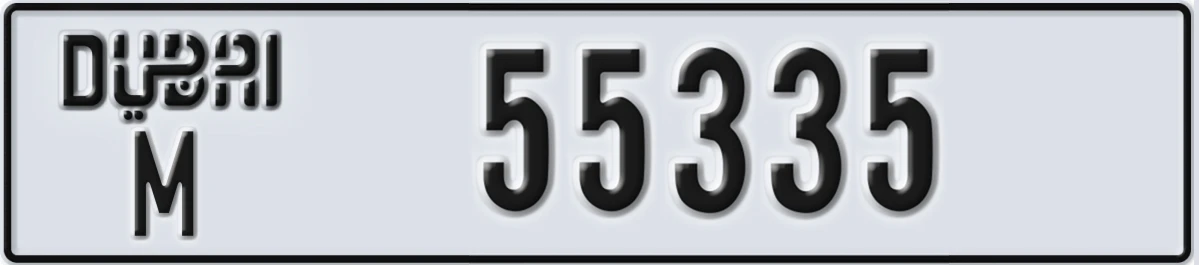 UAE License Plate Dubai M 55335