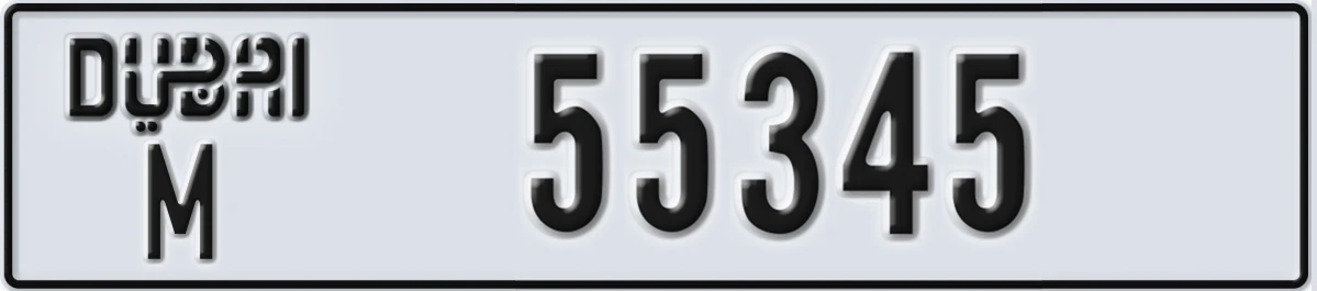 UAE License Plate Dubai M 55345