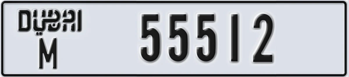 UAE License Plate Dubai M 55512