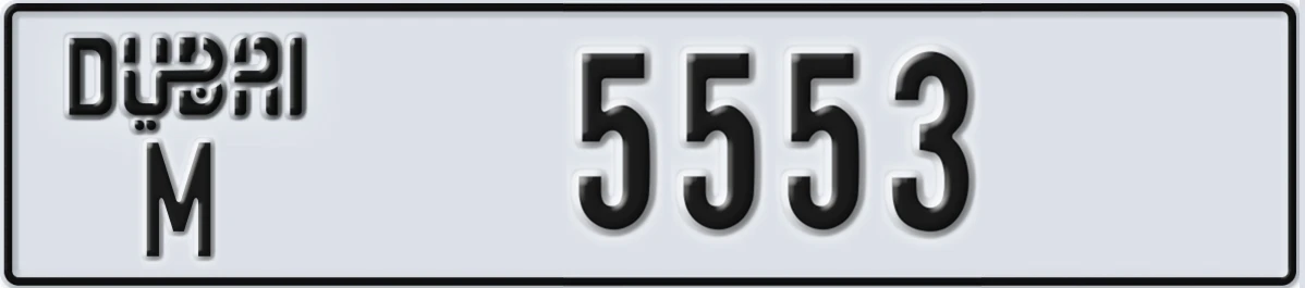 UAE License Plate Dubai M 5553